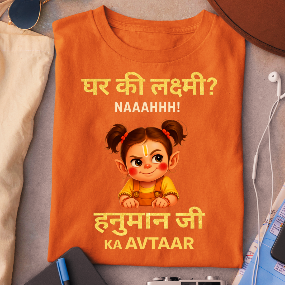 HANUMAN JI KA AVTAAR