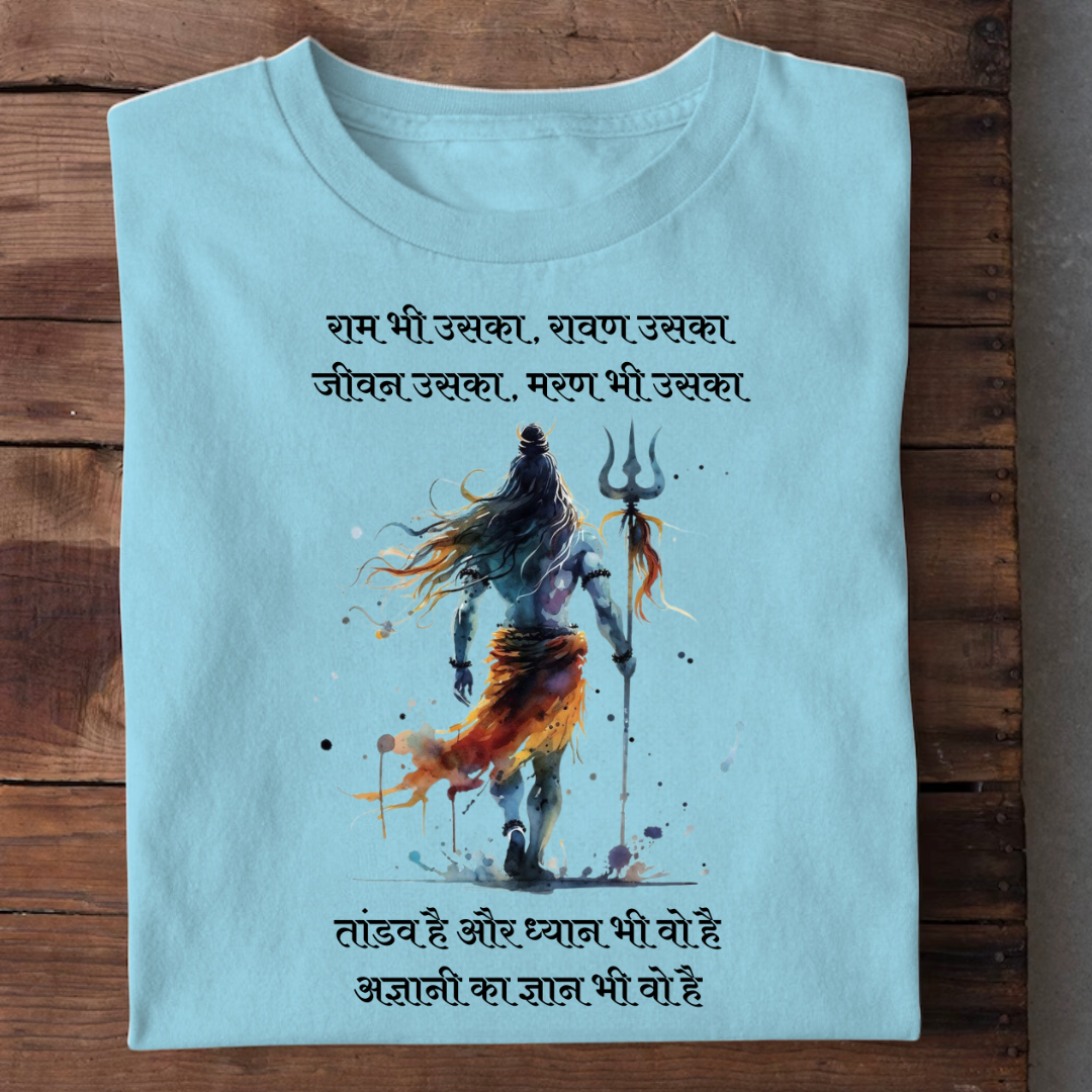 JIVAN USKA MARAN BHI USKA