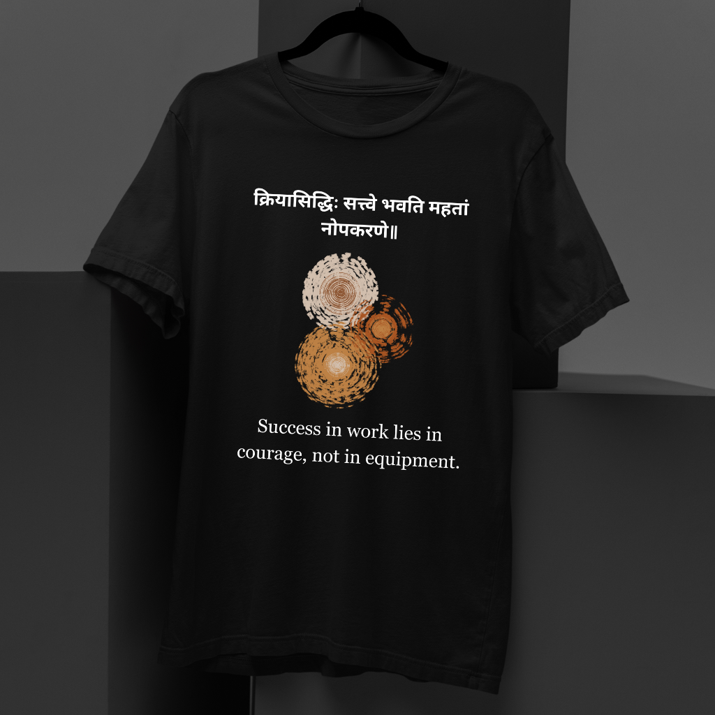 SUCCESS LIES IN COURAGE