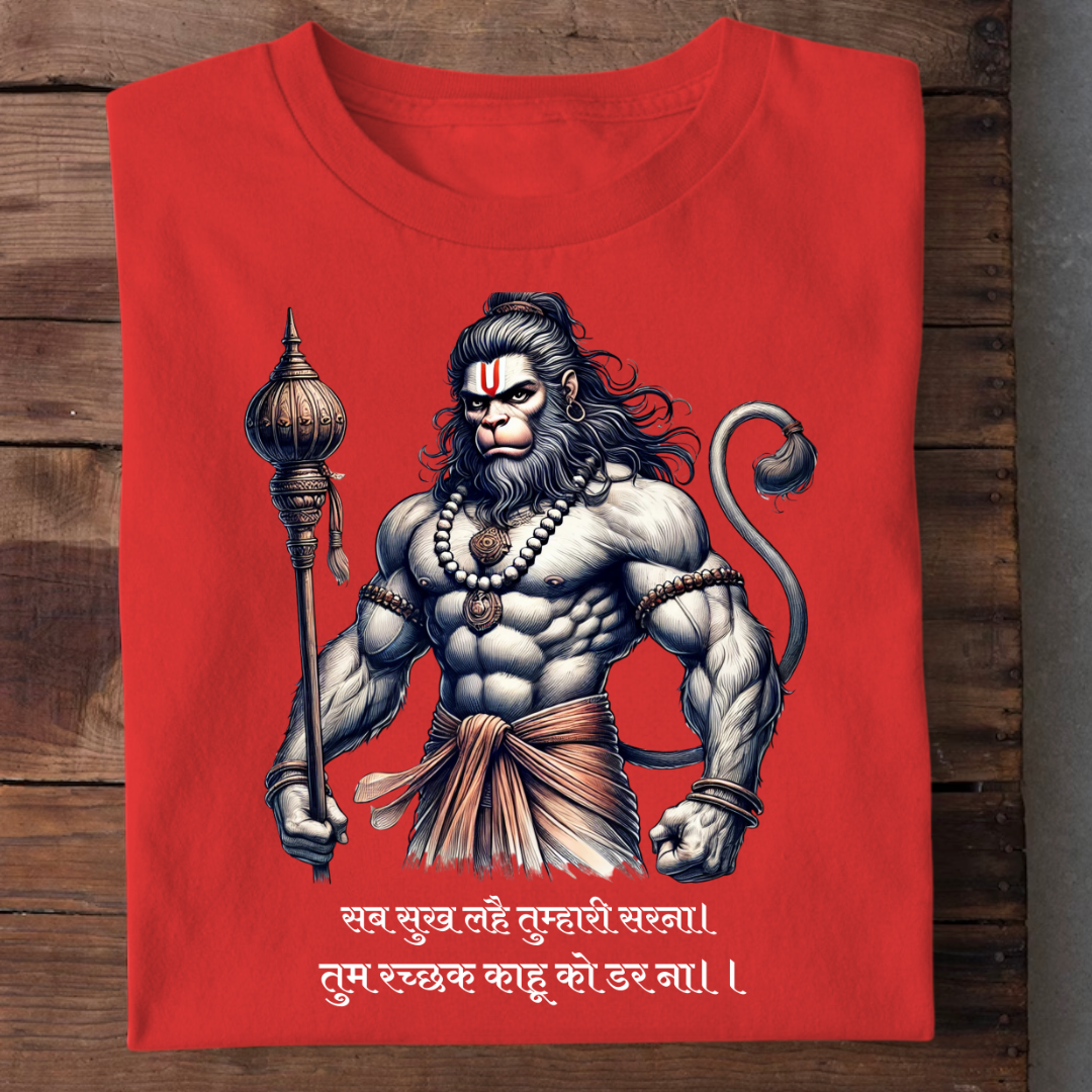 RAKSHAK KAHU KO DARNA