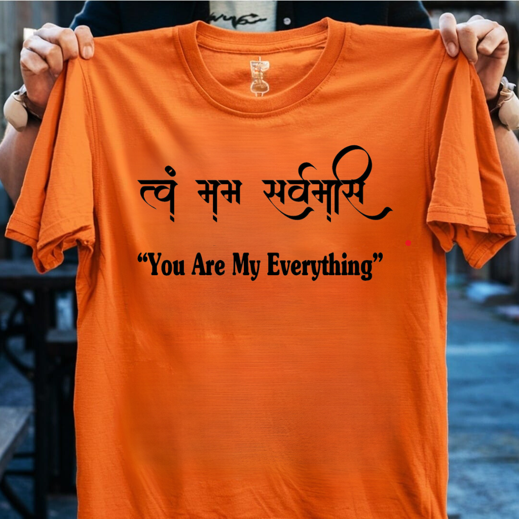 YOU ARE MY EVERYTHING