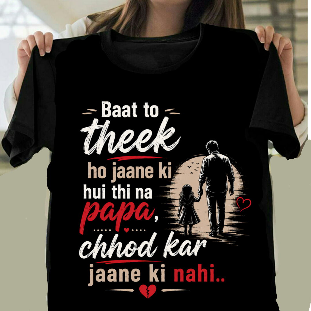 JAANE KI NAHI