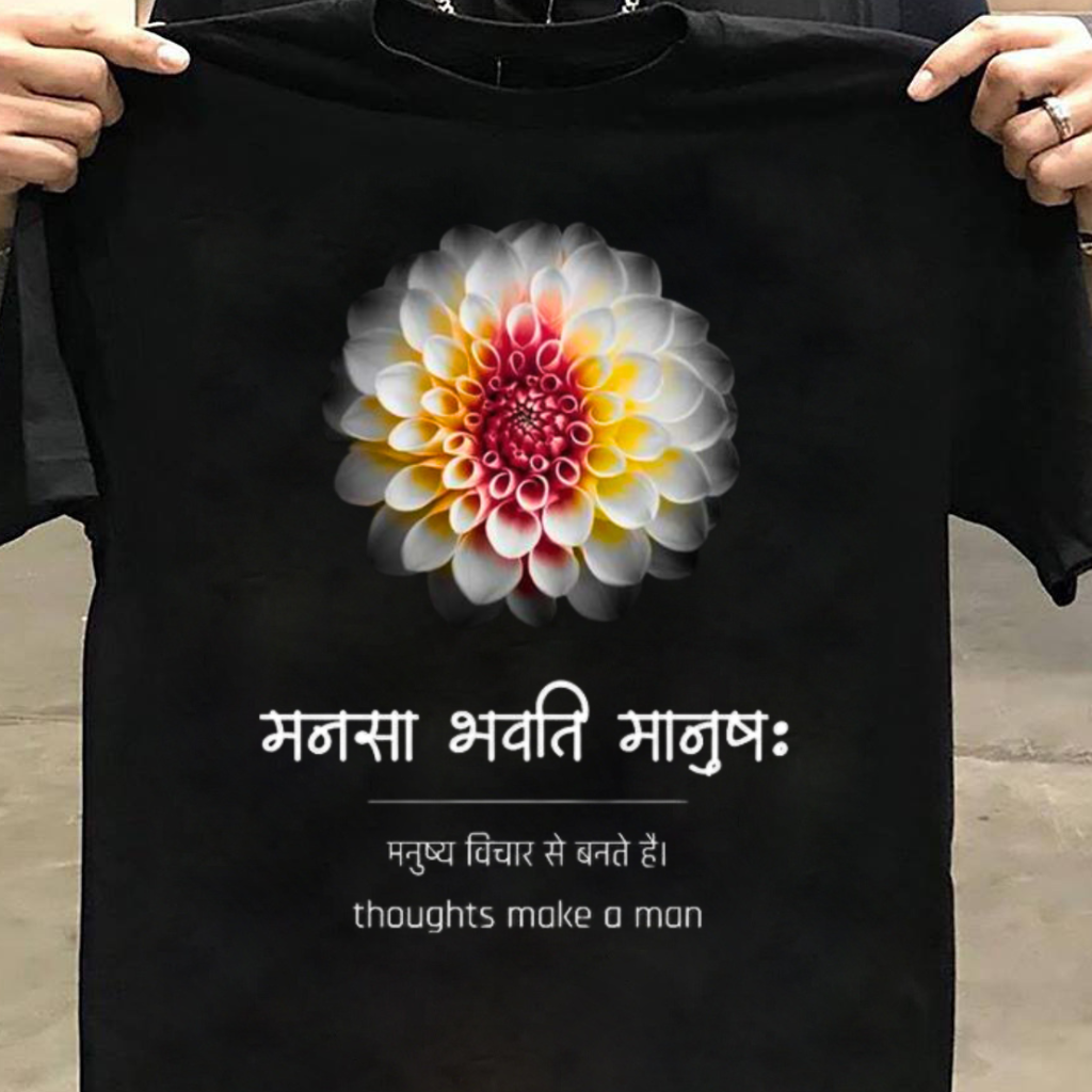 THOUGHTS MAKE ME A MAN