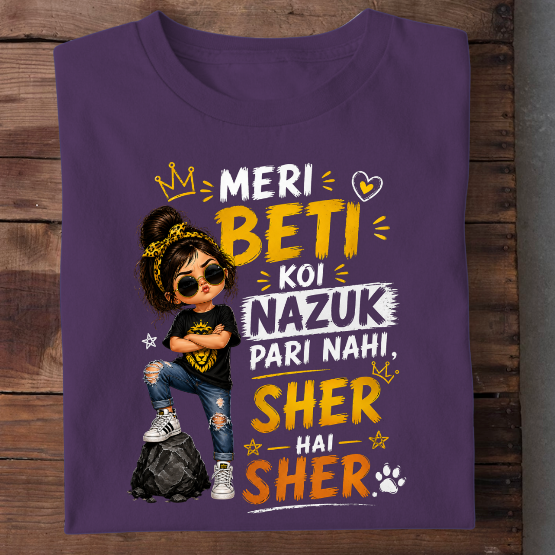 MERI SHER BETI