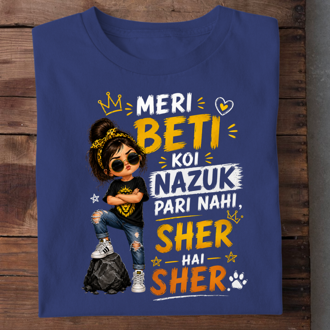 MERI SHER BETI