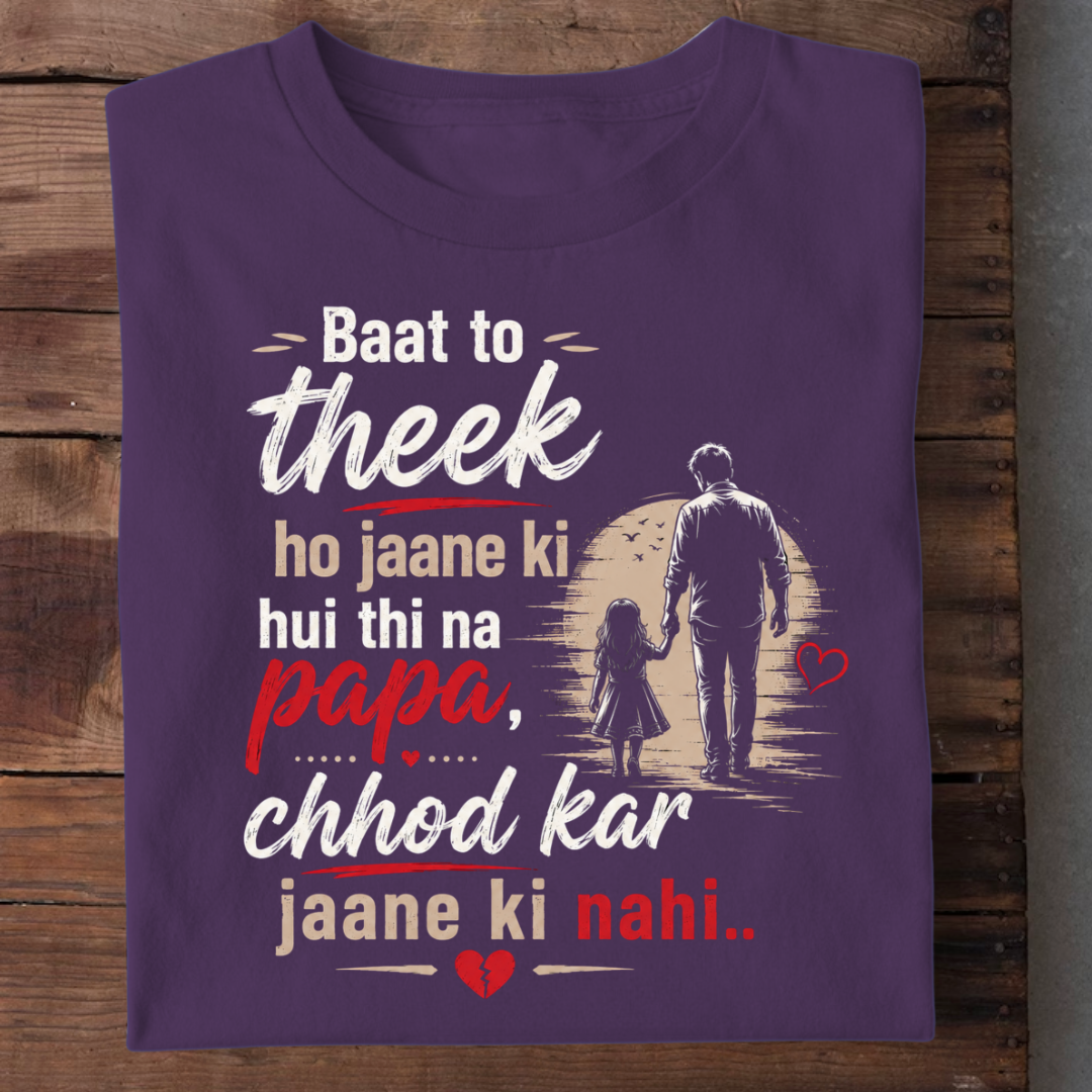 JAANE KI NAHI