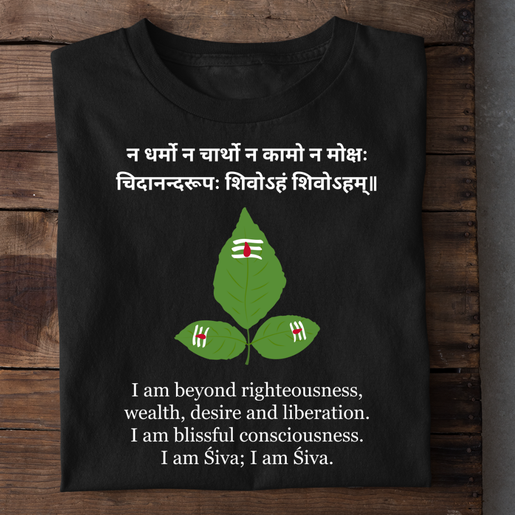 I AM SIVA – Shoppers Shell
