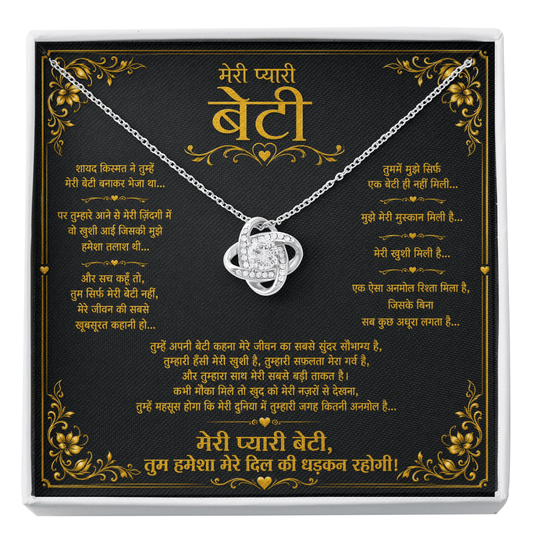 MERI PYARI BETI LOVE KNOT NECKLACE