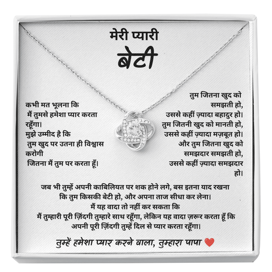 PYARI BETI LOVE KNOT NECKLACE