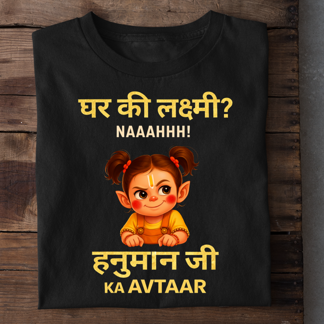 HANUMAN JI KA AVTAAR