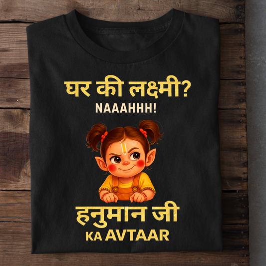 HANUMAN JI KA AVTAAR