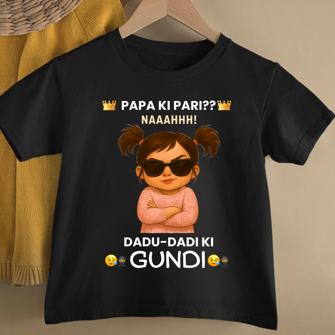 DADU DADI KI GUNDI