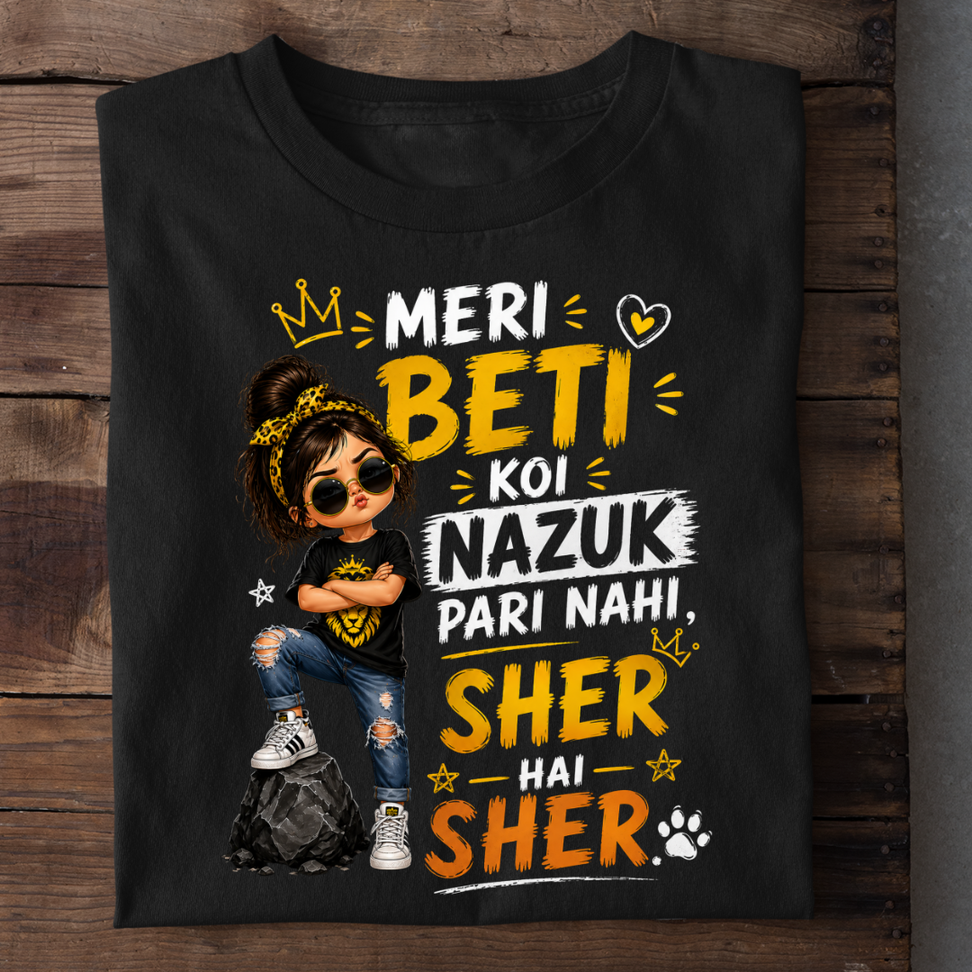 MERI SHER BETI