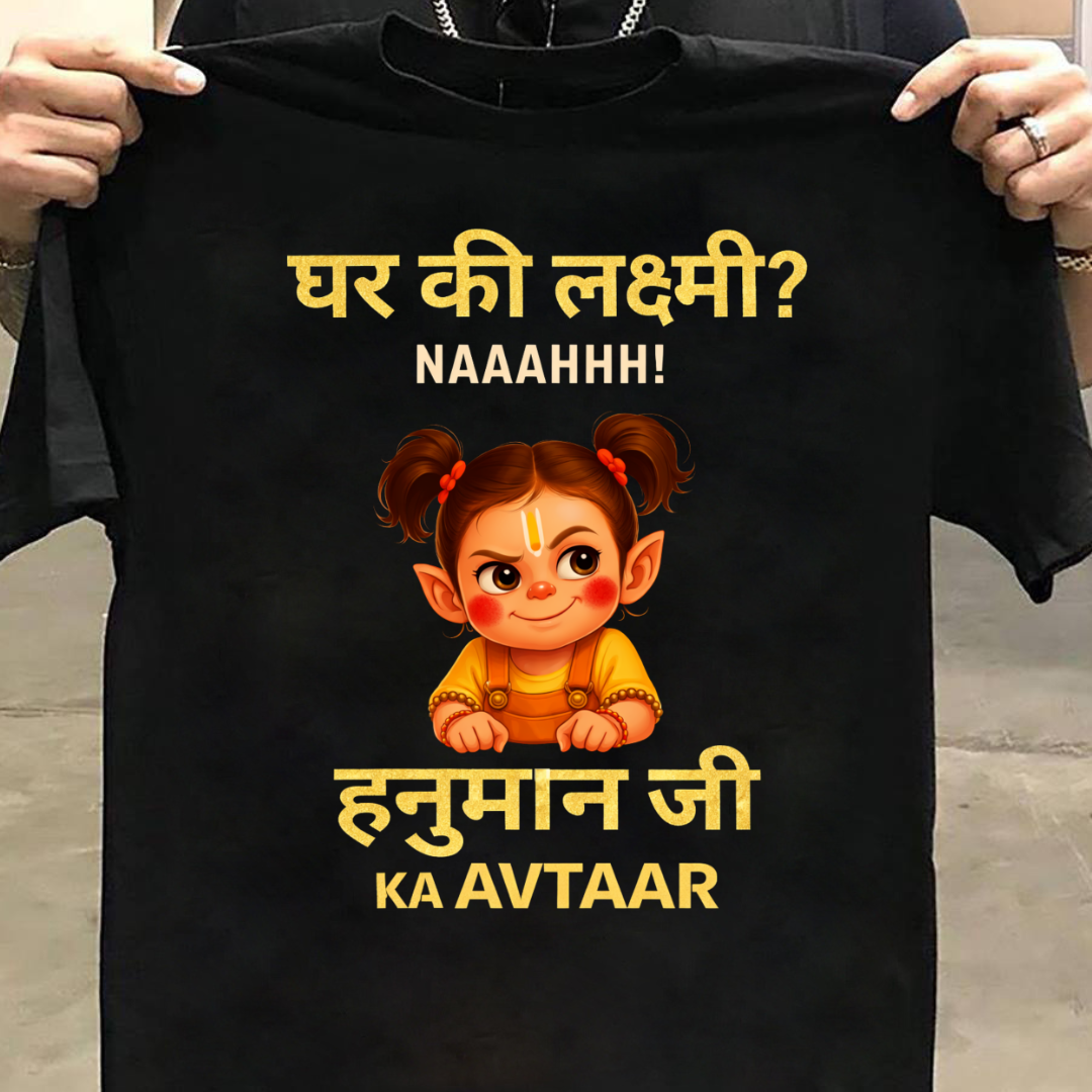 HANUMAN JI KA AVTAAR