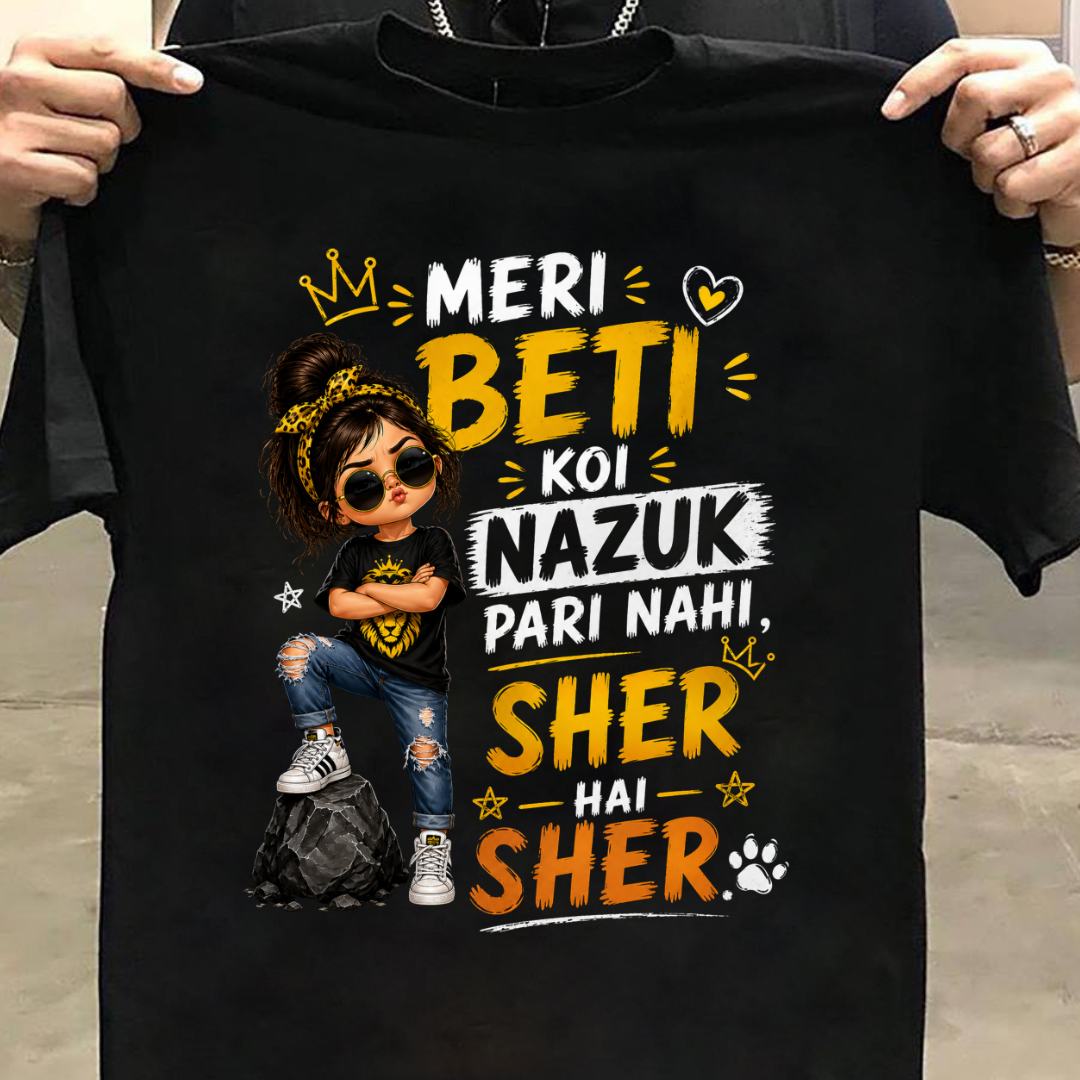 MERI SHER BETI