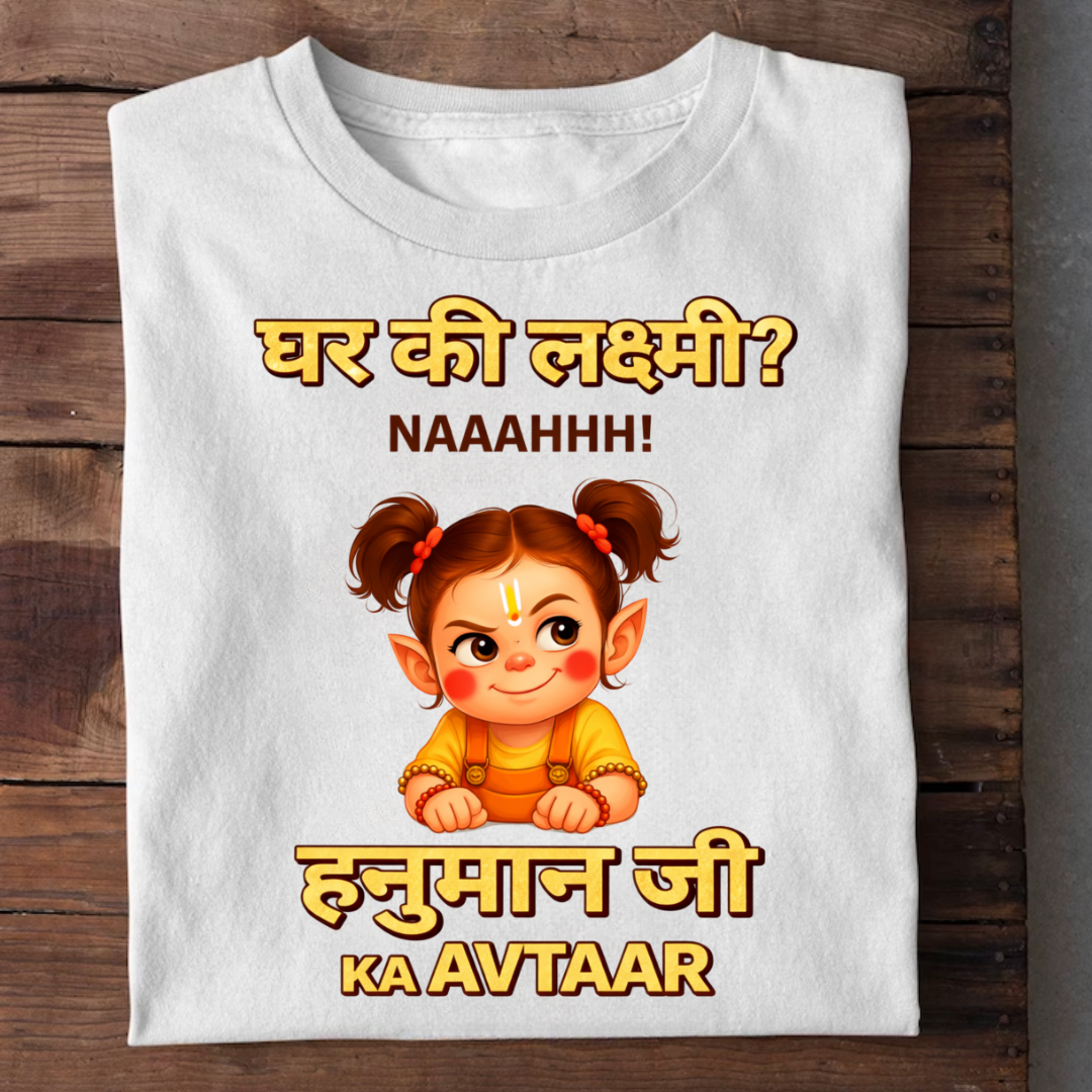 HANUMAN JI KA AVTAAR