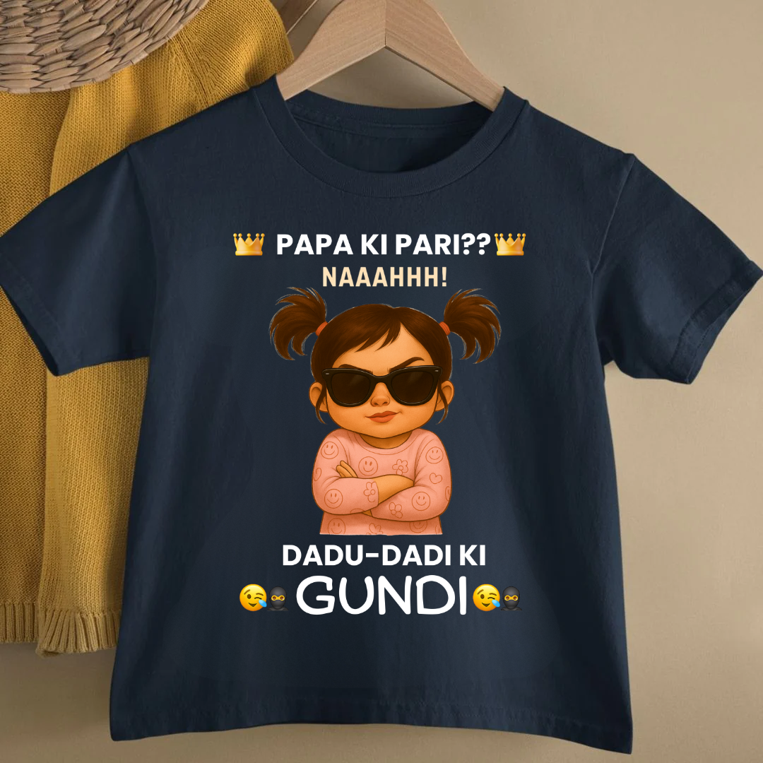 DADU DADI KI GUNDI