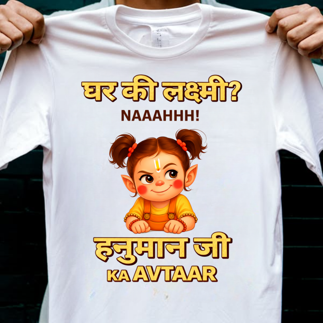HANUMAN JI KA AVTAAR