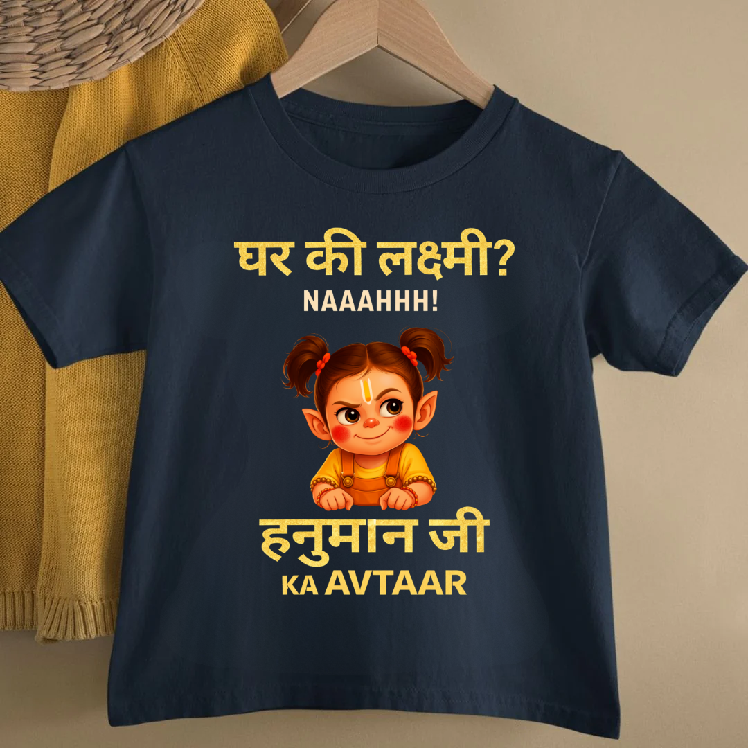 HANUMAN JI KA AVTAAR GIRL CHILD TEE
