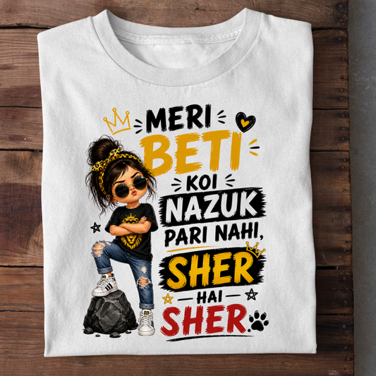 MERI SHER BETI