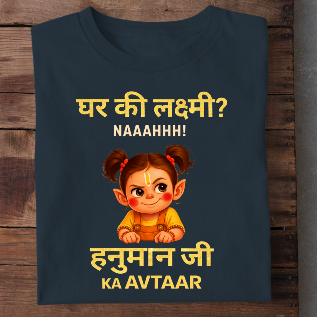 HANUMAN JI KA AVTAAR