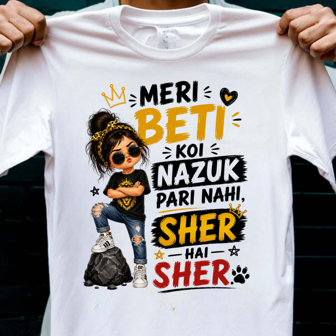 MERI SHER BETI