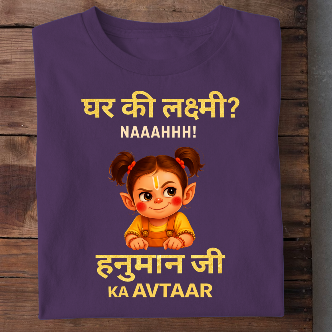 HANUMAN JI KA AVTAAR