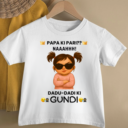 DADU DADI KI GUNDI