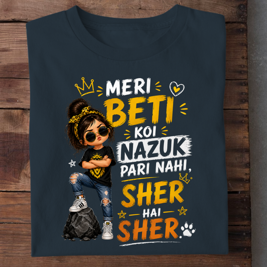 MERI SHER BETI