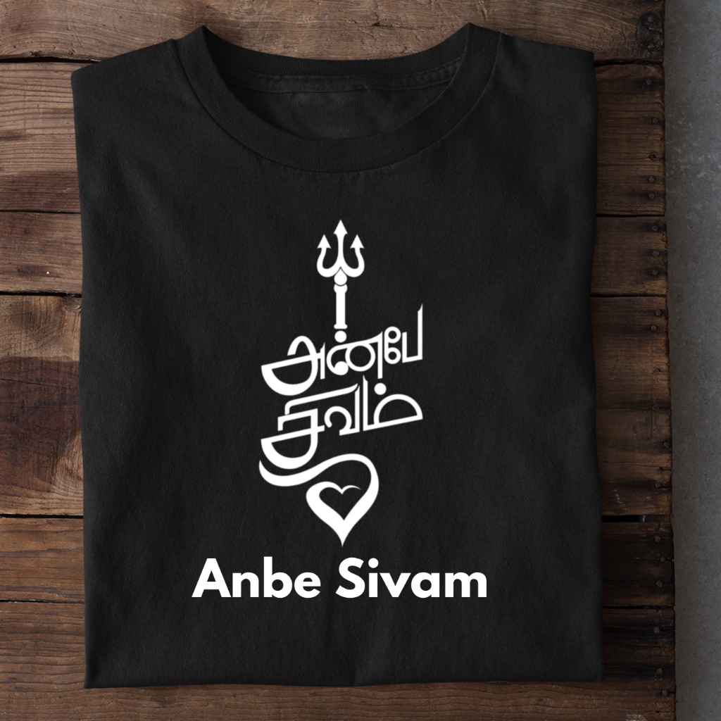 ANBE SIVAM